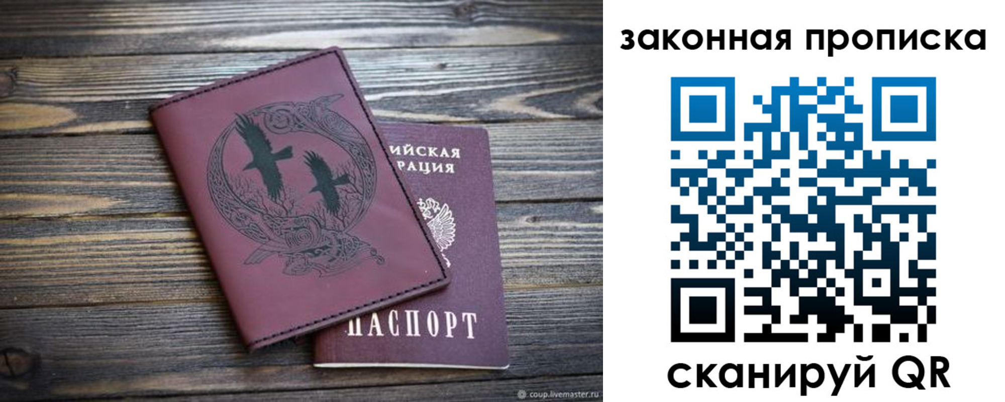 регистрация для школы в Ессентуках