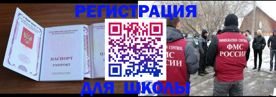 прописка гарантия в Ессентуках